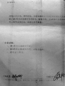 老人痴呆怎么补房产证
