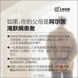 老人痴呆怎么补房产证