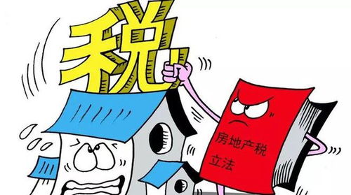 怎么补办房产比例