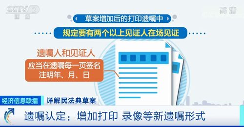 房产遗嘱录像怎么录像