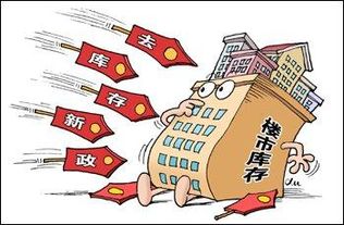 房产变更税怎么收
