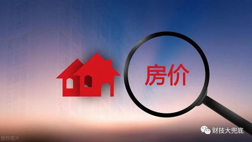 全国房产怎么买