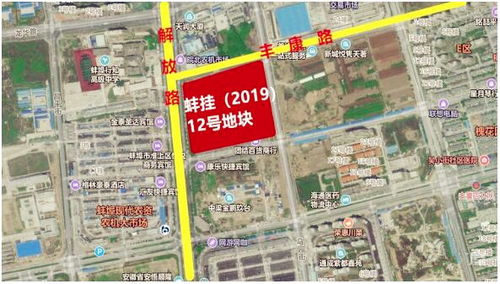 蚌埠房产怎么查询