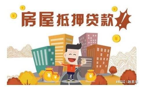 房产抵押怎么找客户
