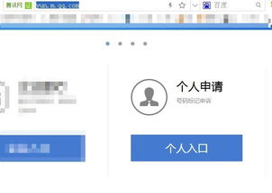 怎么删除房产达人