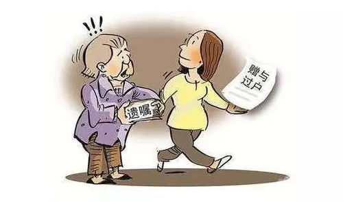 亲属怎么买卖房产