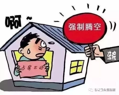 亲属怎么买卖房产