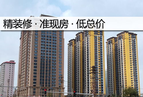 怎么拆解房产号