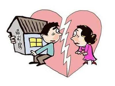 离婚房产怎么解决