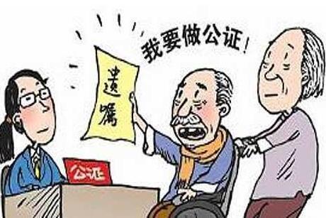 房产继承怎么核价