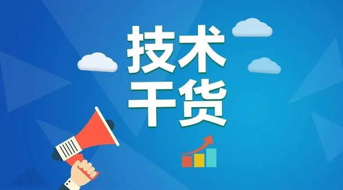 怎么查找新加坡房产