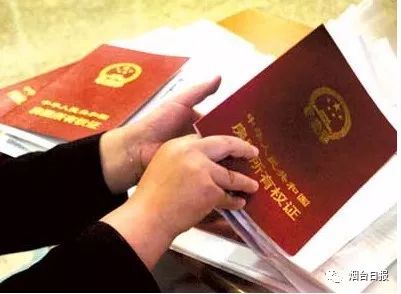房产证公积金贷款怎么拿房产证