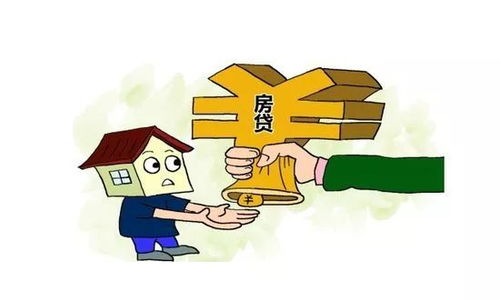 房产怎么抵押借钱