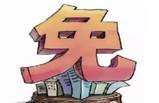 个人抵押房产怎么收费的