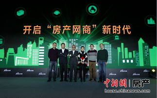 房产代理怎么转型