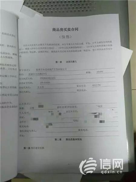房产证没办理怎么办