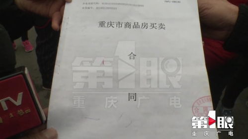 房产证没办理怎么办