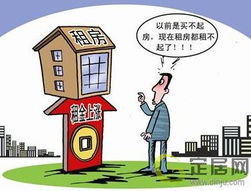房产怎么被拍卖