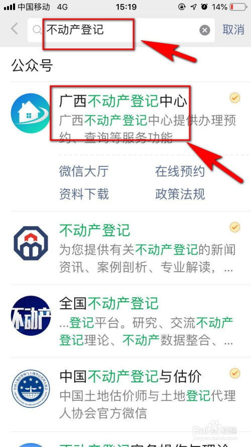 房产怎么变更单独所有