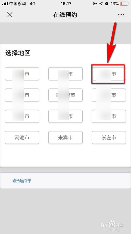 房产怎么变更单独所有