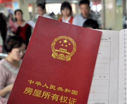 夫妻死后房产证怎么办
