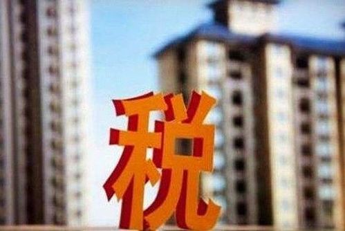 自家房开店怎么交房产税