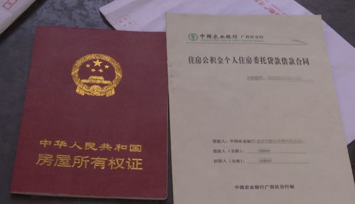 别墅房产证怎么拿回来