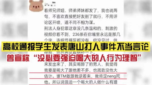 房产迷惑行为怎么处理