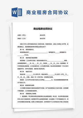 房产合同编号怎么编写
