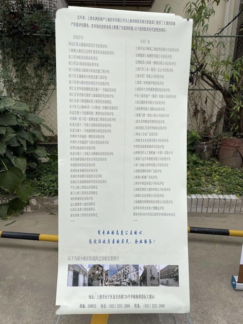 虹口房产怎么估计
