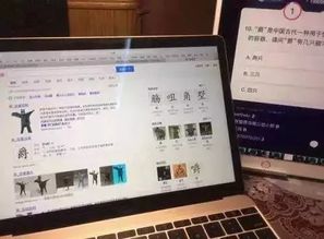 直播怎么挂房产