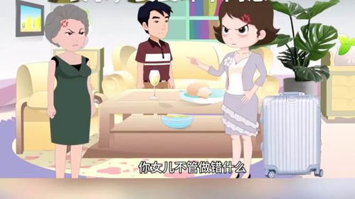 母亲拿回房产怎么处理