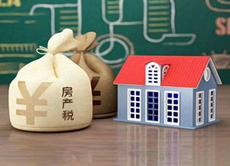 家里有房屋怎么交房产税