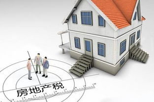 家里有房屋怎么交房产税