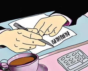 怎么转房产按揭