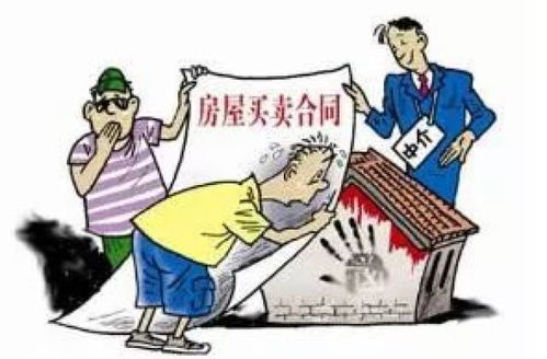 房产纠纷官司怎么收费
