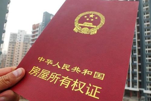 交房产契税怎么拖