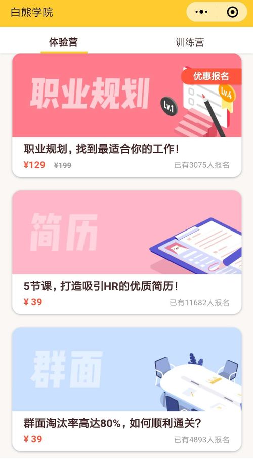 房产矩阵怎么设置