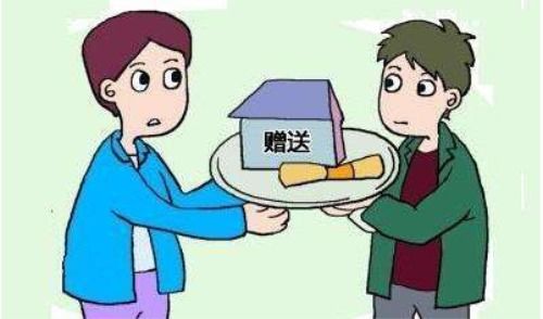 赠与房产后怎么过户