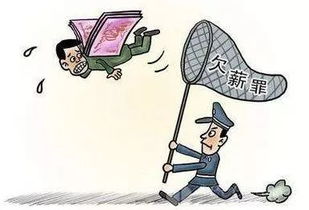 怎么抓房产内贼