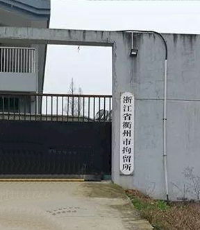看守所怎么申请家属房产