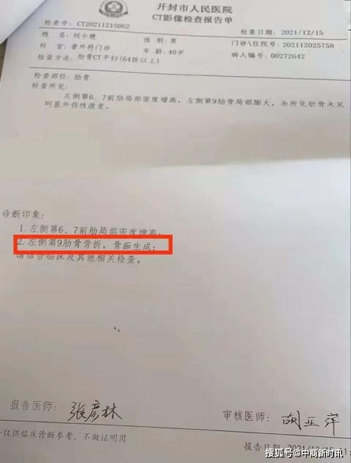 看守所怎么申请家属房产