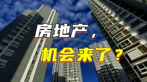 怎么抄底乌克兰房产