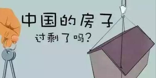 房产怎么玩转资金