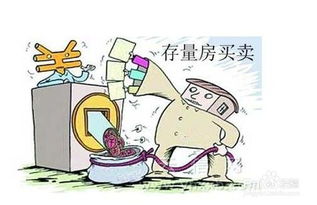 怎么过户房产最省钱