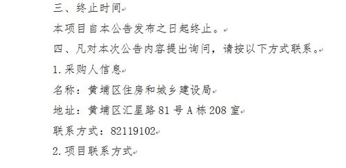 房产分销利润怎么算