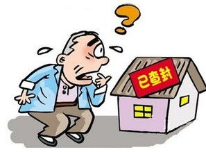 集体房产怎么换钱