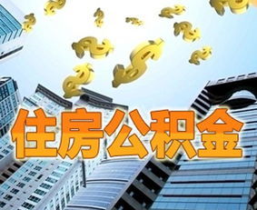 集体房产怎么换钱