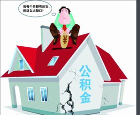 集体房产怎么换钱