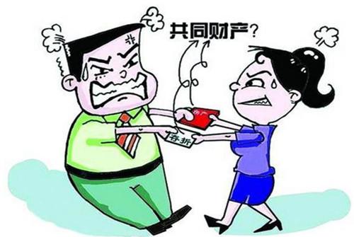 夫妻怎么算房产
